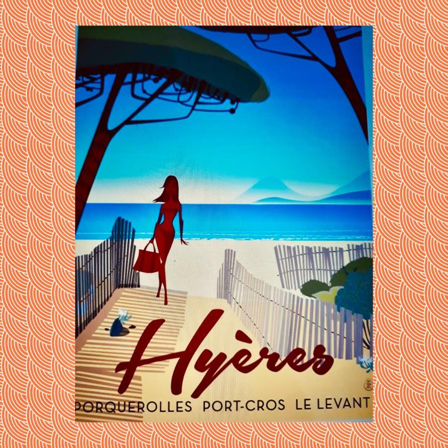 Studio Port D'Hyeres Vue Mer Et Iles De Porquerolles Et Port-Cros المظهر الخارجي الصورة
